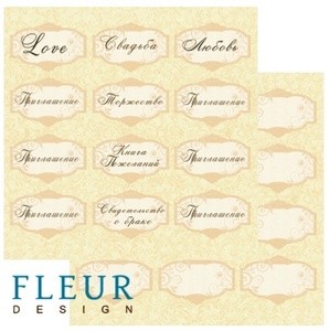 Авторы и дизайнеры - FLEUR design Blog